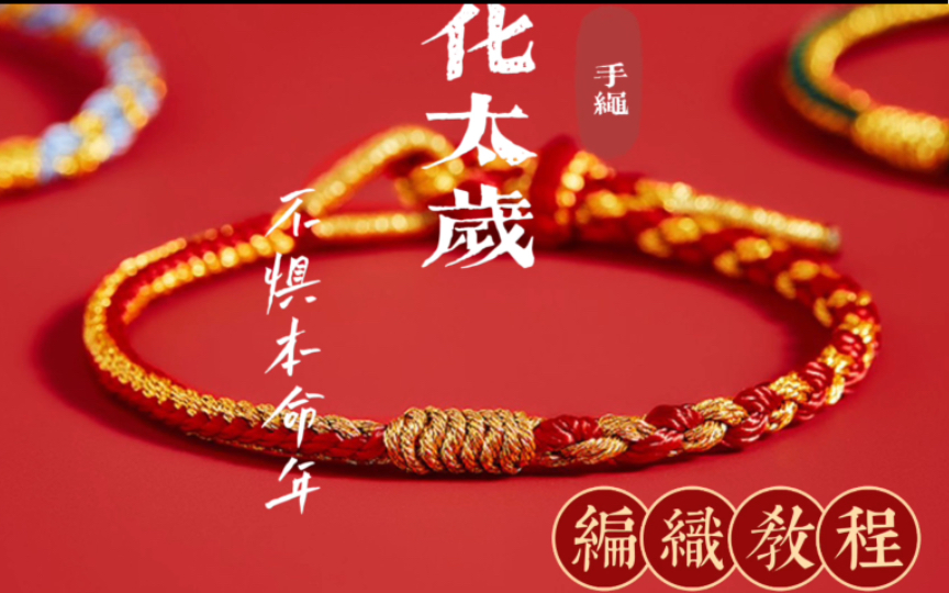 �й�����̳ 2023̫���������������󼦣���̫�꣬����˳��̫�������������ѧ����ϸ�ı�֯�̳�1  ��Ƶ�̳��� 184619ur63reyx2fre3206