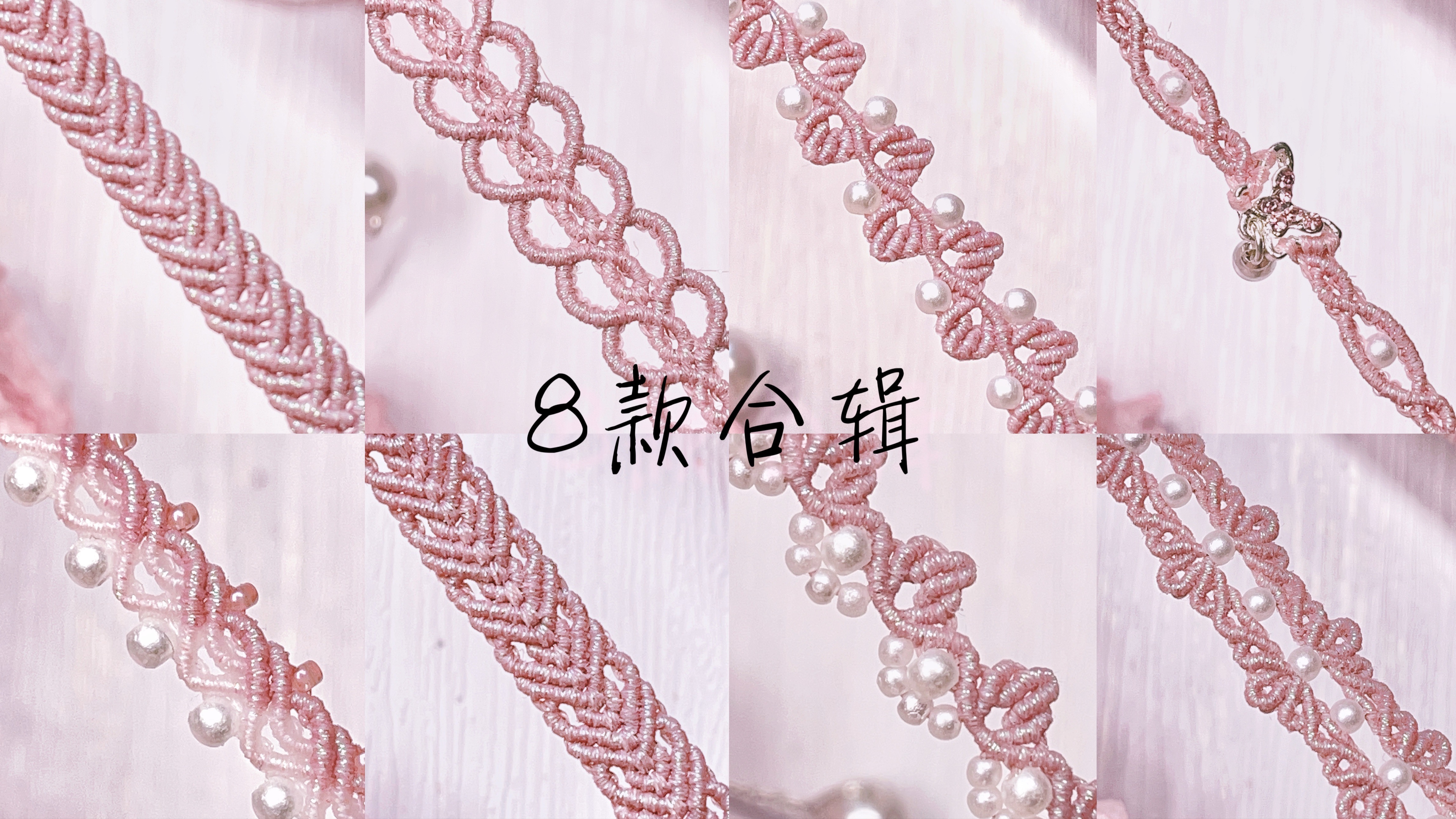 �й�����̳ �������̡̳�8�������ϼ������������������򵥵ı෨���Ͻ�������Ƶһ��DIY��  ��Ƶ�̳��� 234620e2g1fffi814npxhg