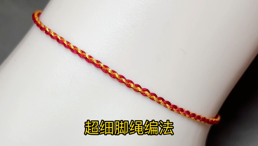 �й�����̳ ��ϸ�����෨����Լ�ٴ��ͷ��β�̻��㣬������ѧ����? #�ֹ����� #�����ֹ� #��֯�̳�  ��Ƶ�̳��� 182106mtmx0a3tx3n64enw