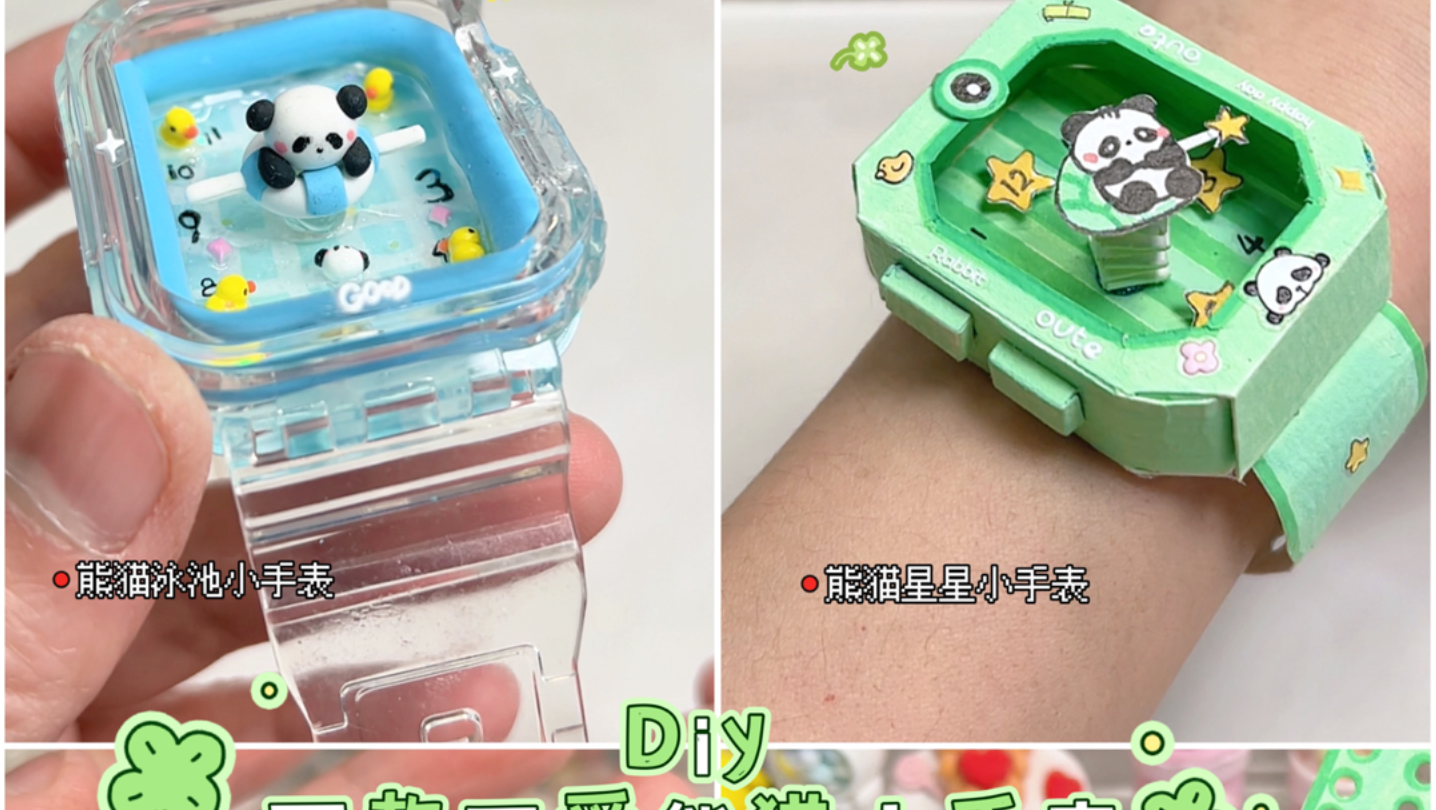 �й�����̳ Diy�����ֱ�С�ֹ����ٺ٣����Ŵ��ſ��ġ�  ��Ƶ�̳��� 095005fqoq7bt7mheeaxgb