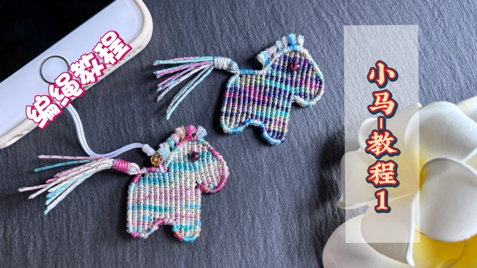 �й�����̳ С���̳�1������С�Ҽ�DIY���ֻ��ұ���  ��Ƶ�̳��� 084551msq8khk7b8kcythl