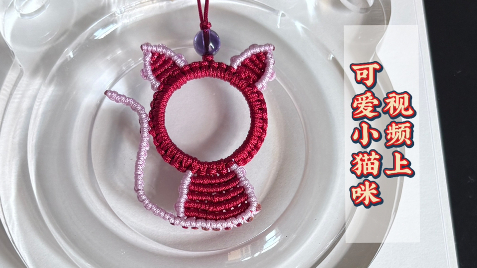 �й�����̳ �ɰ�Сè������̳���Ƶ�£�DIYèè�ֻ���Կ�׿�  ��Ƶ�̳��� 100446jfxwvdki9fwhxw6s