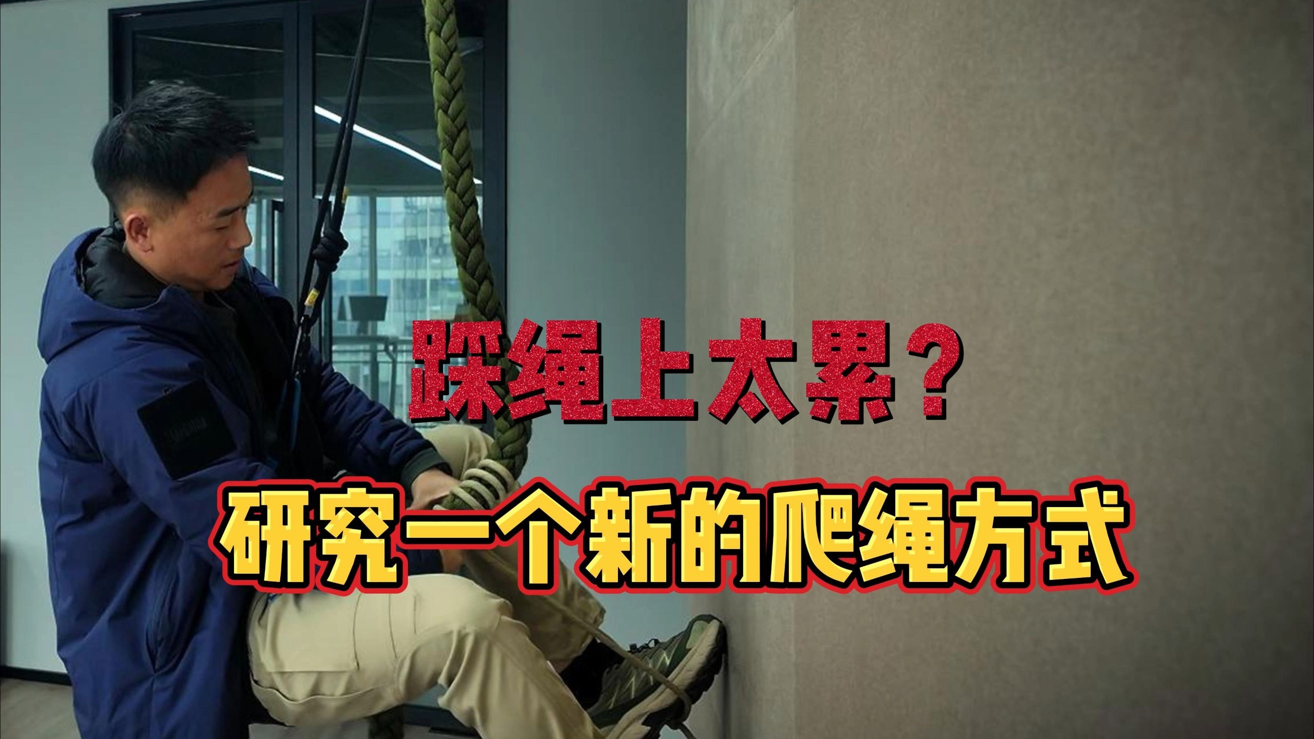 �й�����̳ �о�һ�����������·�����  ��Ƶ�̳��� 170548qdrcyh0ysy4hs5i8