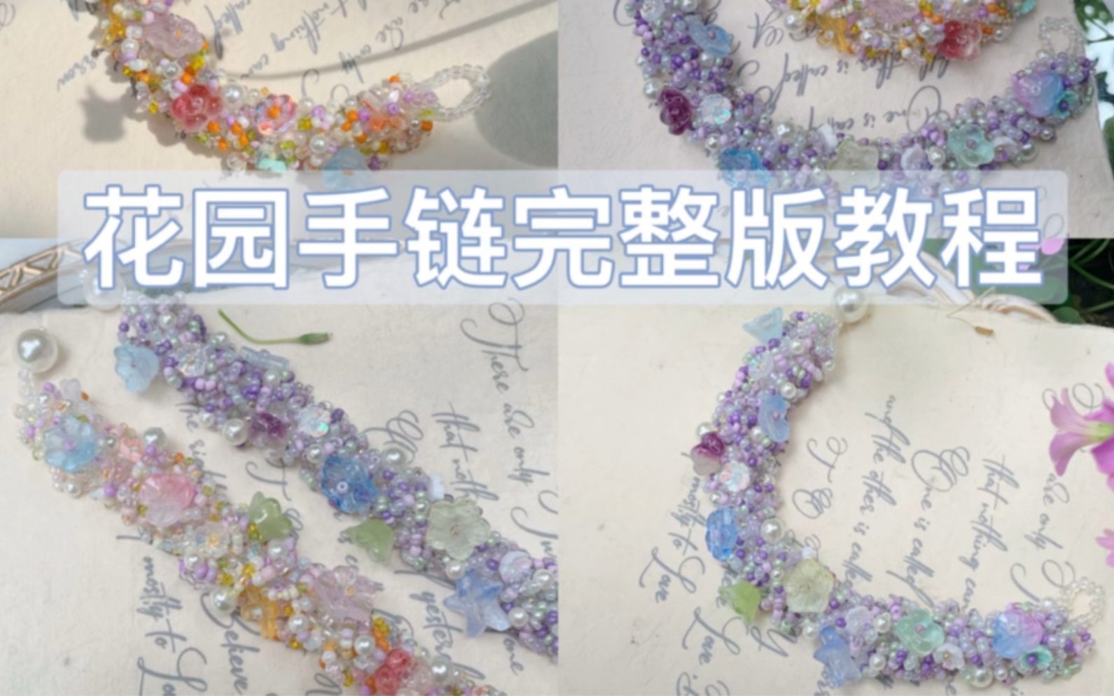 �й�����̳ ������ϸ�Ļ�԰���仨������������̳��������⻹ѧ���ᣬ���Ҫ�����ˣ������������ڴ���ҽ���ҵŶ��  ��Ƶ�̳��� 231710oj5jc1ycv18wc1ov