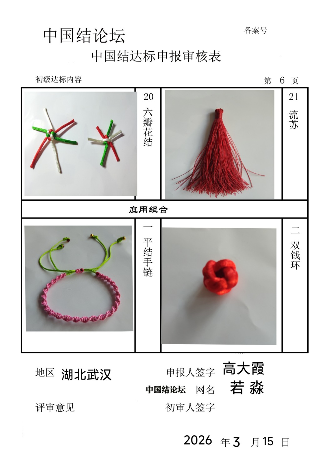 �й�����̳ ���� �������������  �й����������ּ������� 084742fo4xklm4u8hxxqek