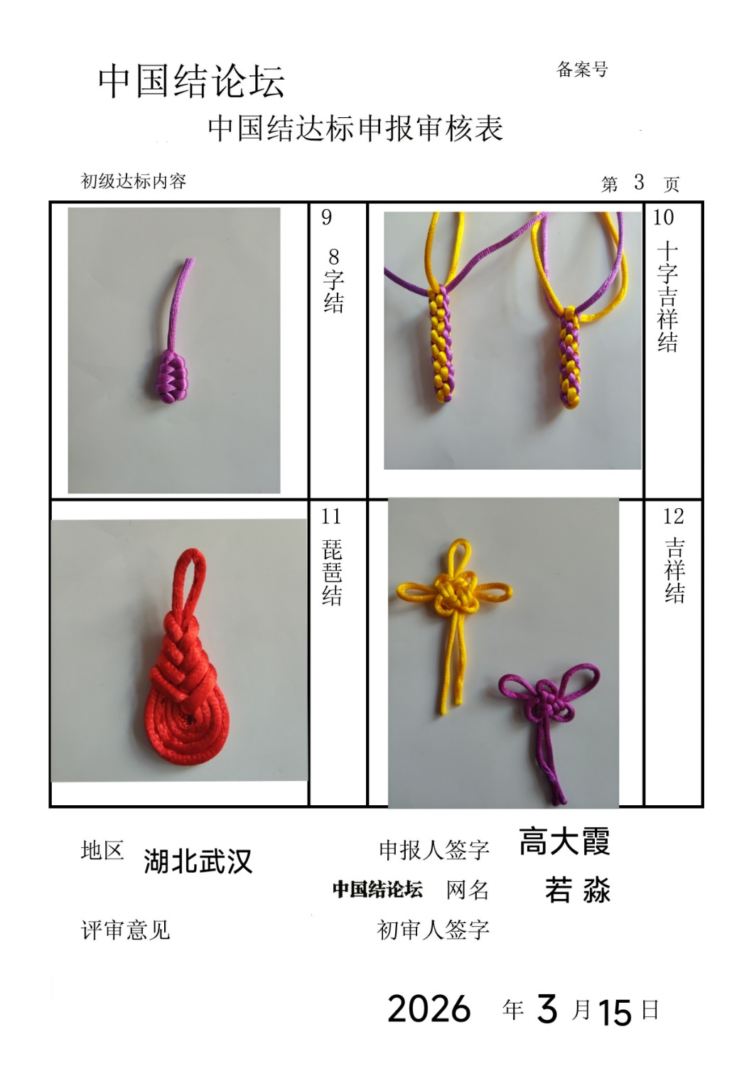 �й�����̳ ���� �������������  �й����������ּ������� 084743aadhhxh0did5xncx