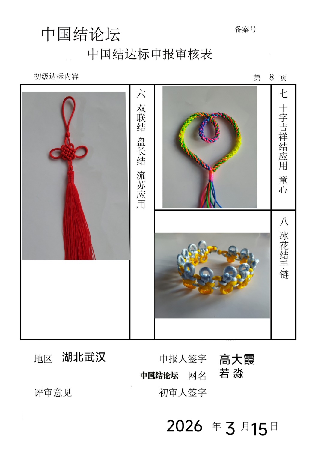 �й�����̳ ���� �������������  �й����������ּ������� 084744l0vwvxwn2m3wme2m