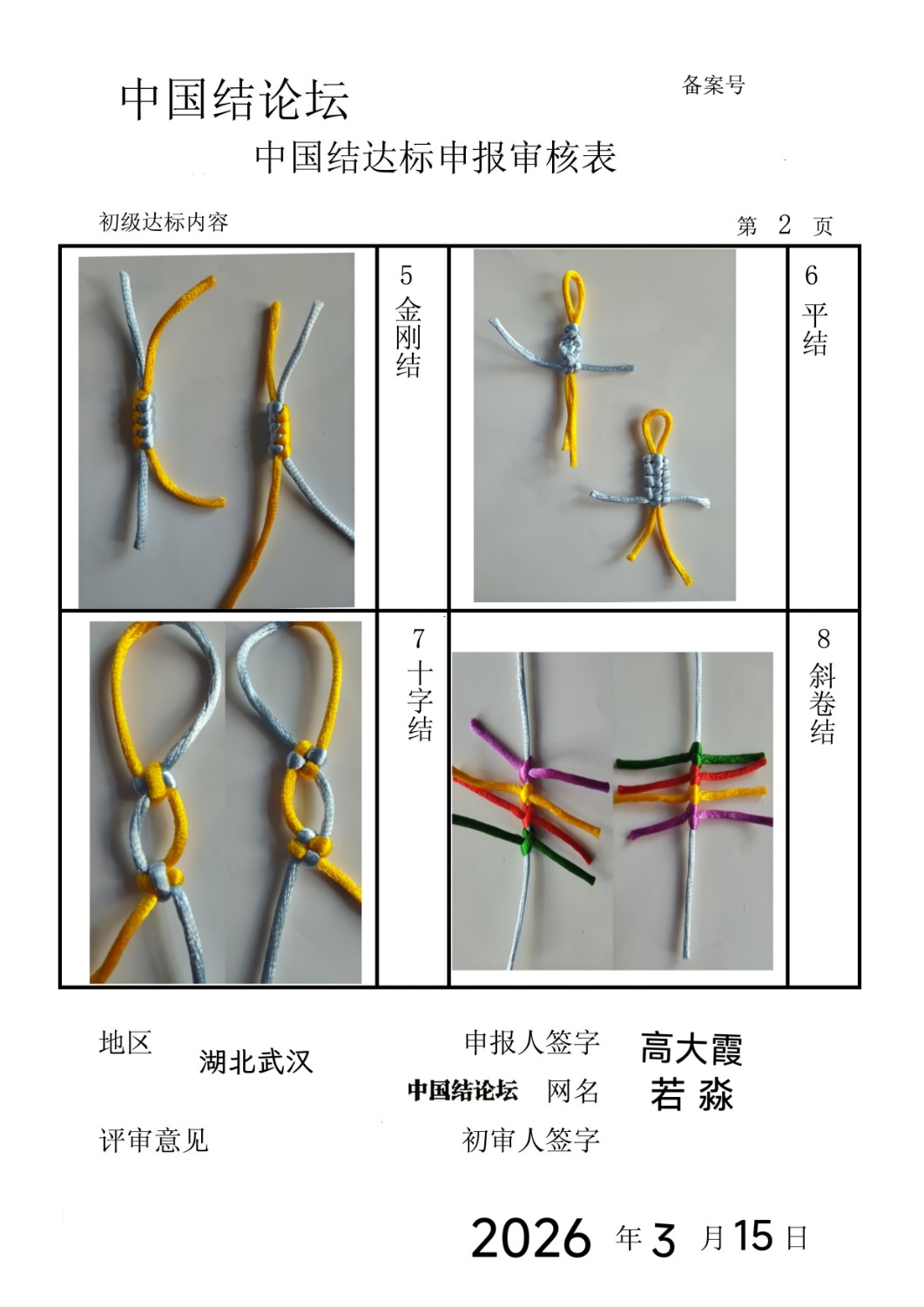 �й�����̳ ���� �������������  �й����������ּ������� 084745ygzit98kgfjp0jsp