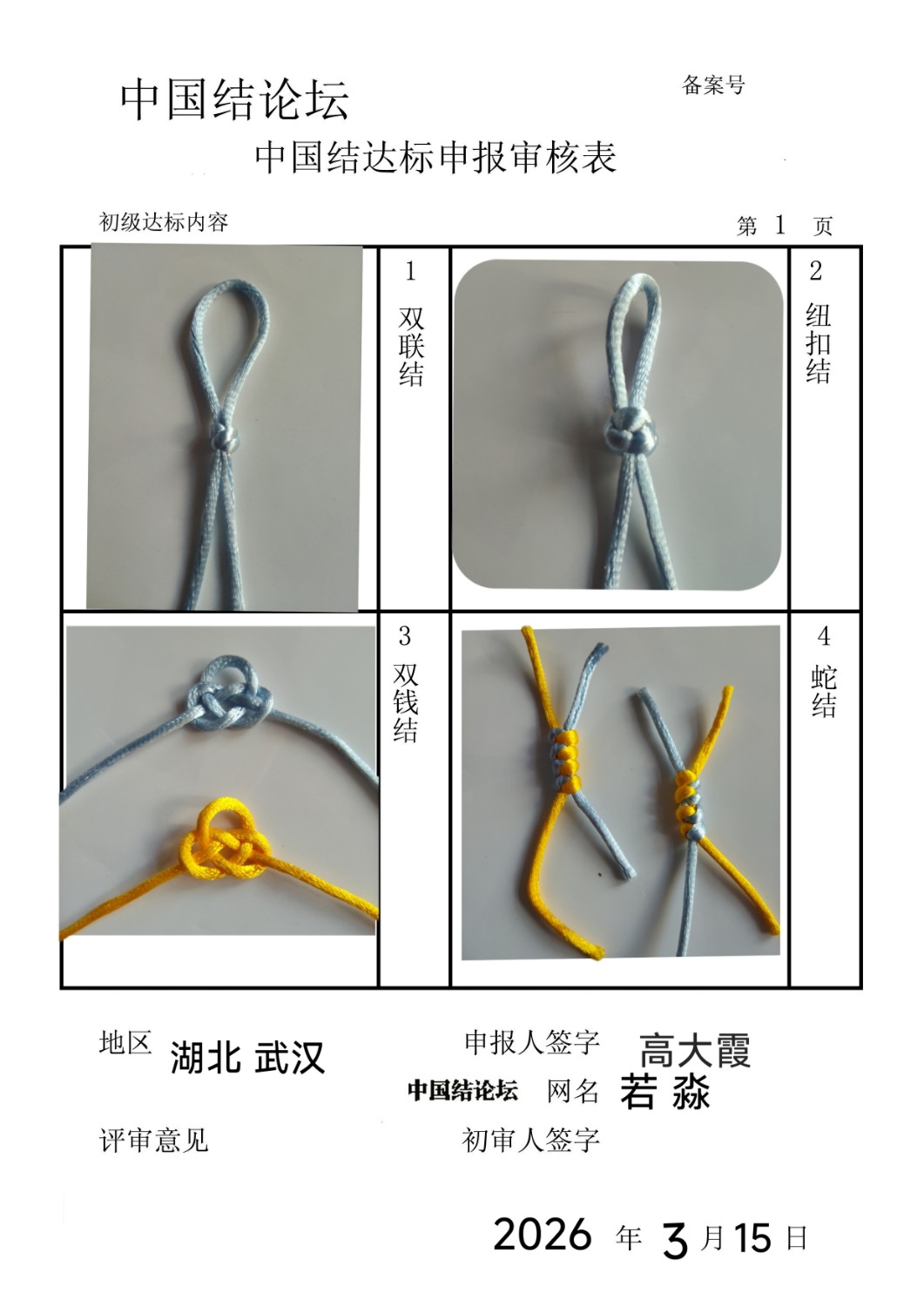 �й�����̳ ���� �������������  �й����������ּ������� 084747i3qffsfikqmi3imk