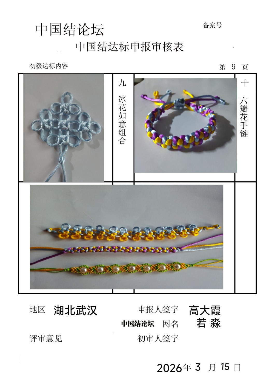 �й�����̳ ���� �������������  �й����������ּ������� 084751v0229zl5bg9114ka