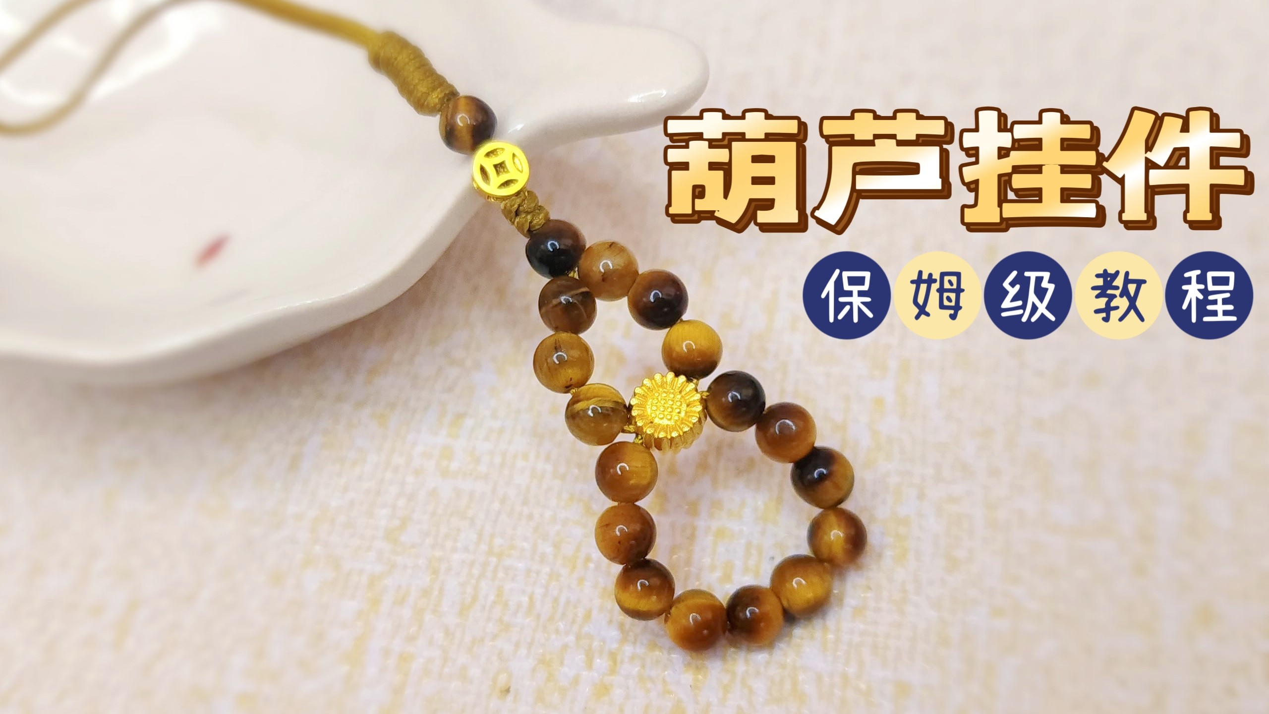 �й�����̳ �����ѧ���в��ɸ���«�Ҽ���ķ�������̳̣�������ᣡ  ��Ƶ�̳��� 122258rz01d01fdsyqeygj