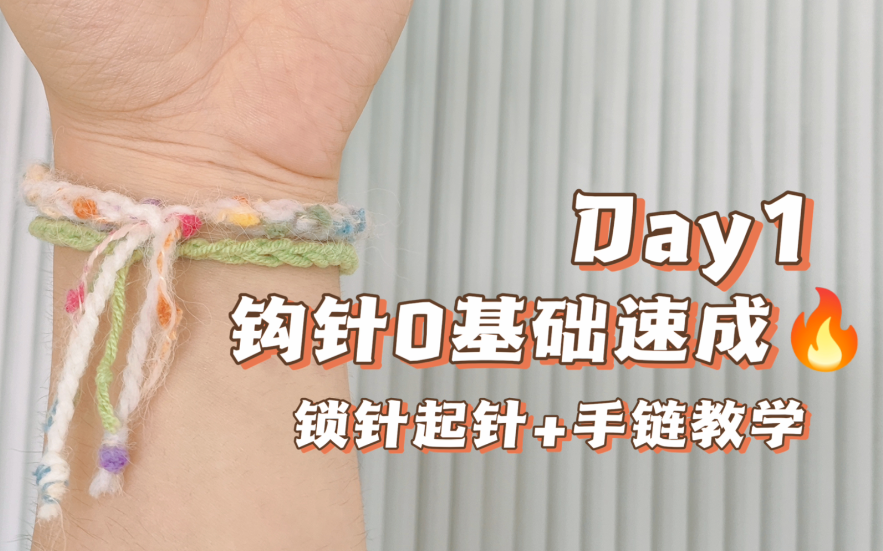 �й�����̳ �����֯�������ŵ�һ�������������߲�֪ʶ+��������+��������  ��Ƶ�̳��� 191146wab77ladhmmmazlj