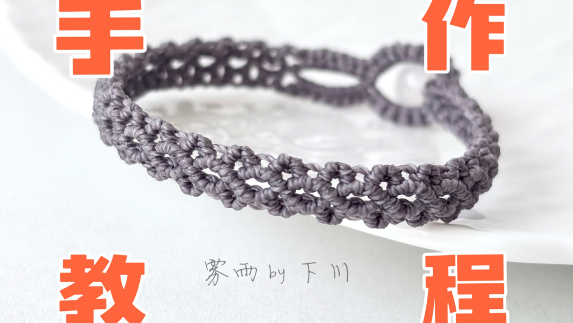 �й�����̳ �����̳̣������꡷  ��Ƶ�̳��� 182732jy4wwz2y2cuocw4y