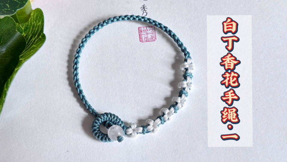 �й�����̳ �׶��㻨������֯�̳�һ���һ��������DIY��ˬ����  ��Ƶ�̳��� 190446l4uuwwpomrcuixpz