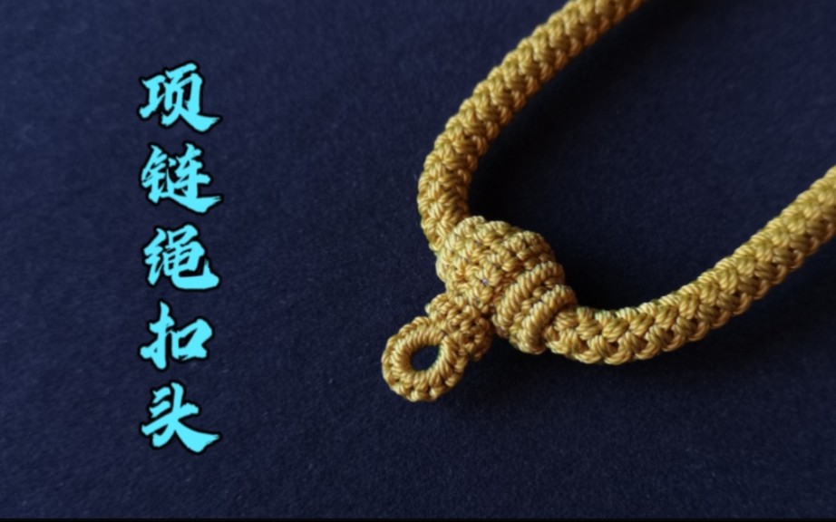 �й�����̳ ��������ͷ��֯�̳̣�ʵ�ô�������ϸ�ı�֯����  ��Ƶ�̳��� 085721xzdbgg0odjdjycdj