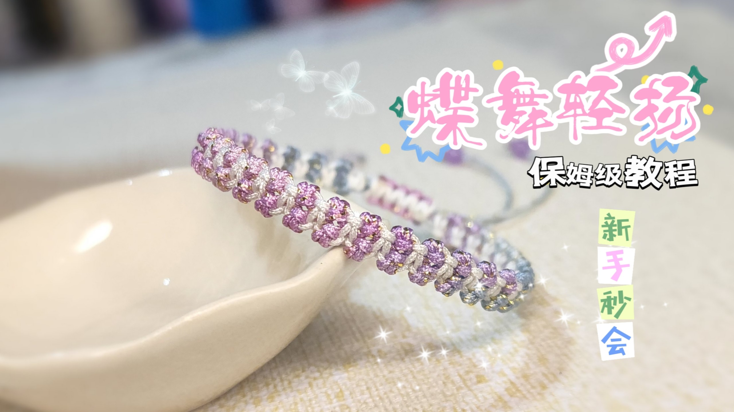 �й�����̳ ���־���ѧ��ĵ������ﱣķ���̳̣����������һ���䣬����������  ��Ƶ�̳��� 141501pn5mo1nluvo5w44o