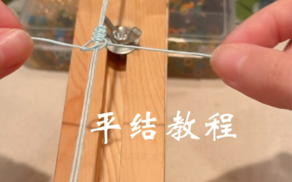 �й�����̳ �ֹ�����������������ƽ�ᡱ�ļ򵥽̳�  ��Ƶ�̳��� 101230jd005wqlmw0ld0a5