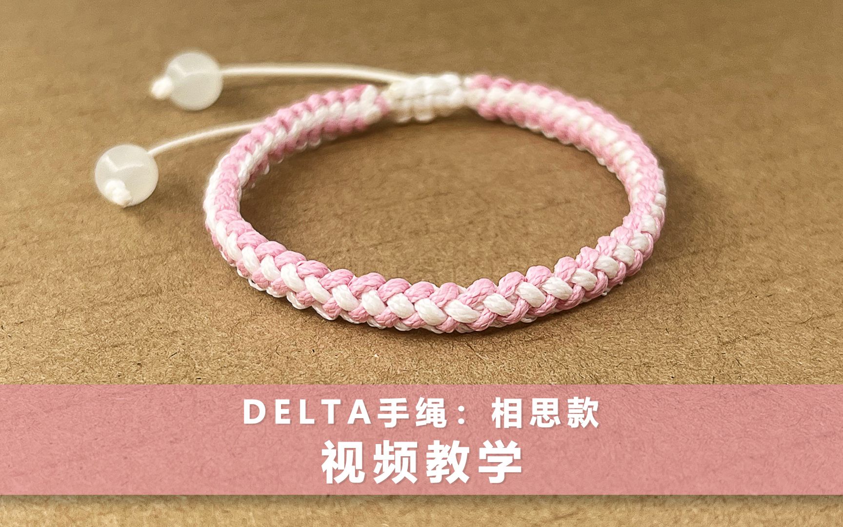 �й�����̳ ��������֯�̡̳�Deltaԭ����Ʒ��� ��˼��  ��Ƶ�̳��� 220018mkt6tovvlhv2hoep