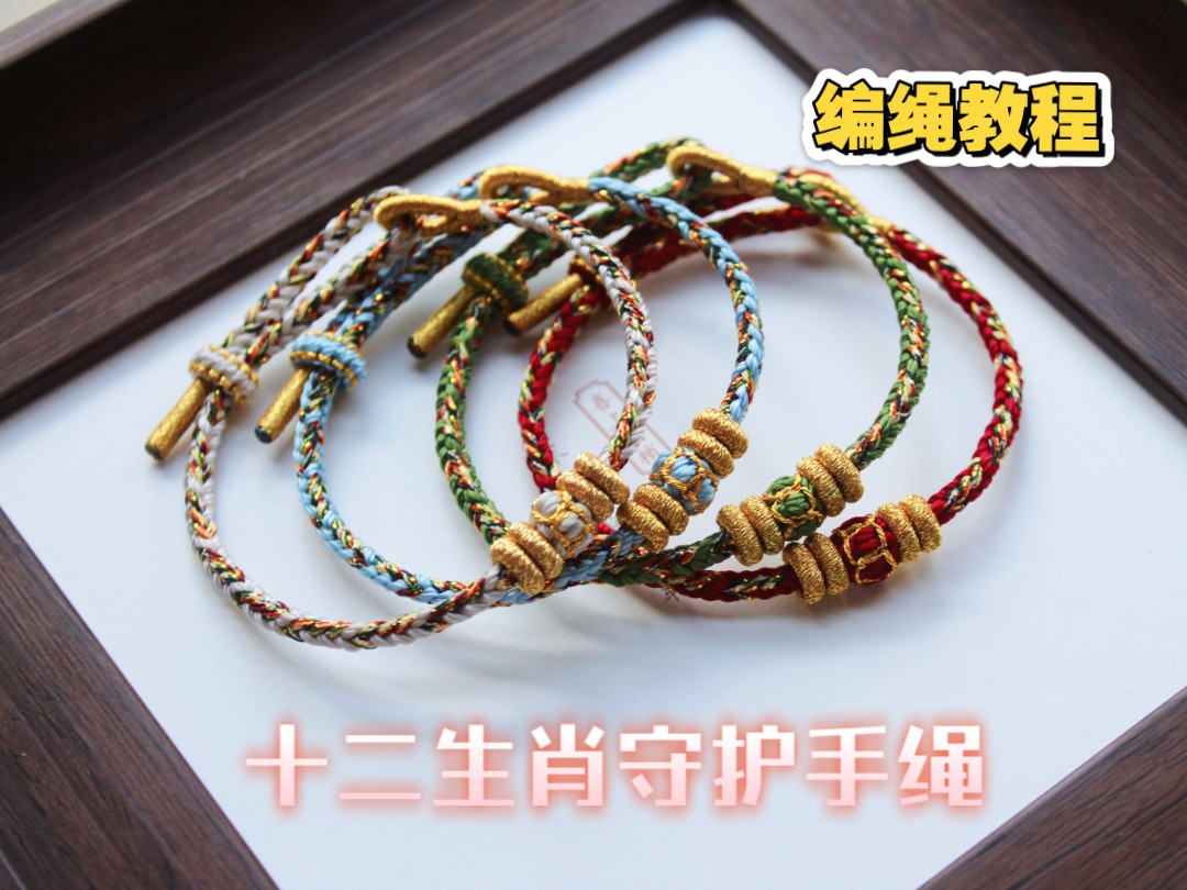 �й�����̳ ���������˴��ػ����� 2025ʮ����Ф����������DIY��֯�̳�  ��Ƶ�̳��� 122740qz71tsrt148r2kr4