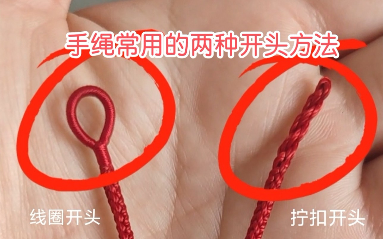 �й�����̳ �������õ����ֿ�ͷ����  ��Ƶ�̳��� 180427ft922k6jkcdc5ada