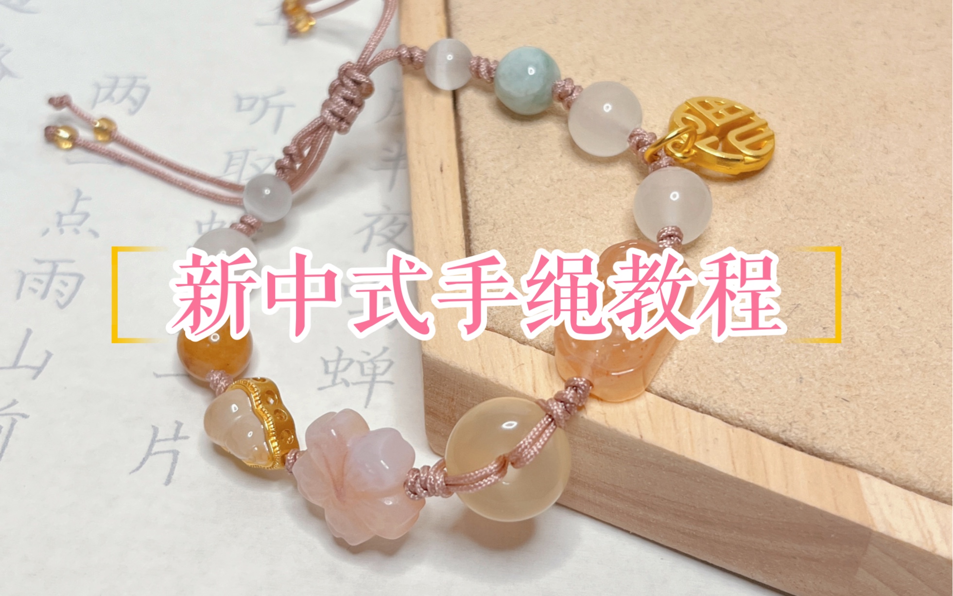 �й�����̳ ˼������||����ʽ�����̳� �����̳� ԭ������ �������� �������� ��������  ��Ƶ�̳��� 132408lgnx8wcppggr8yks