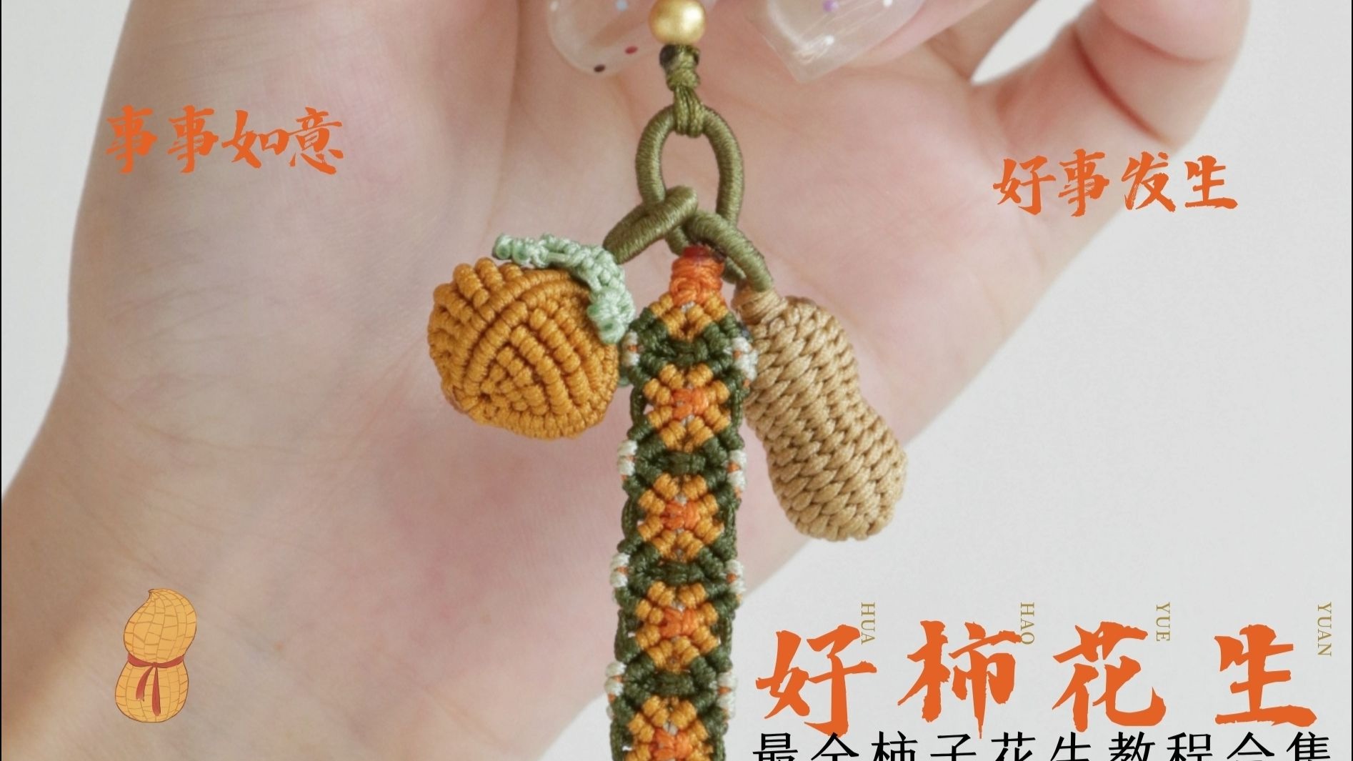 �й�����̳ ����������Ƶ�̳�??���������Ҽ��ֹ��̳̺ϼ����ֹ�������ȫ�̳�  ��Ƶ�̳��� 163104v3tgt3gnulikdlz2