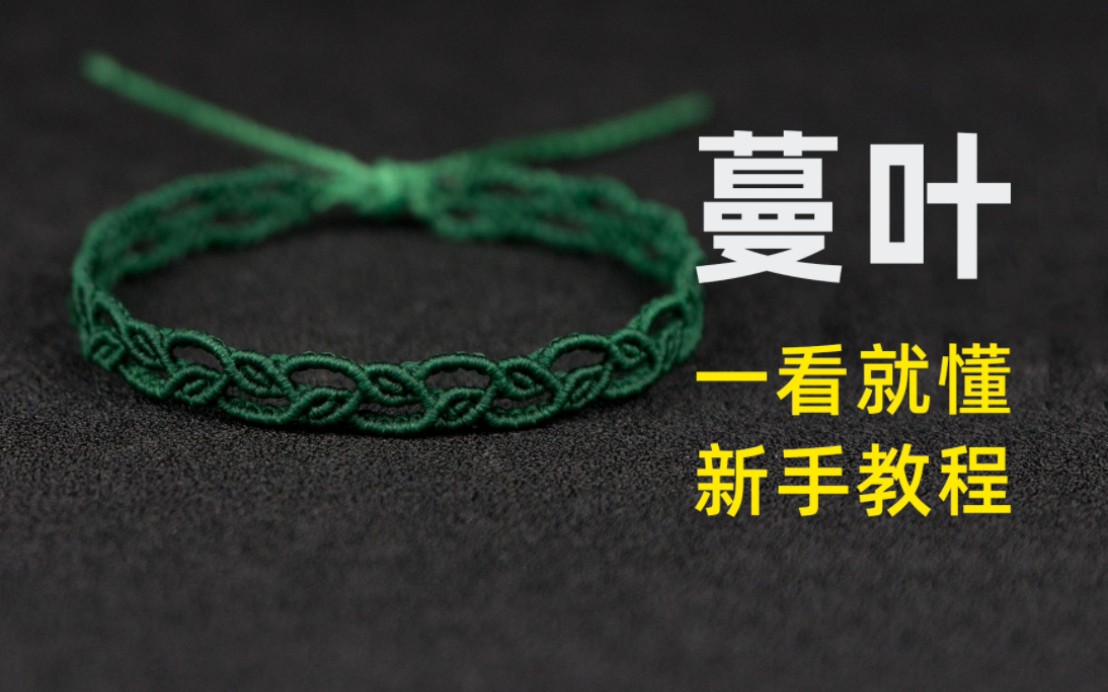 �й�����̳ �򵥵�����Ҷ�������̳̣���Ҷ���о������ʺ��ټ�ЩС��  ��Ƶ�̳��� 174535w4suhs450us143a6