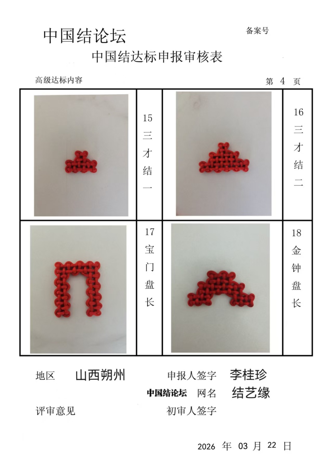 �й�����̳ �߼����������  �й����������ּ������� 101317ch2iti2g97q5hq2y