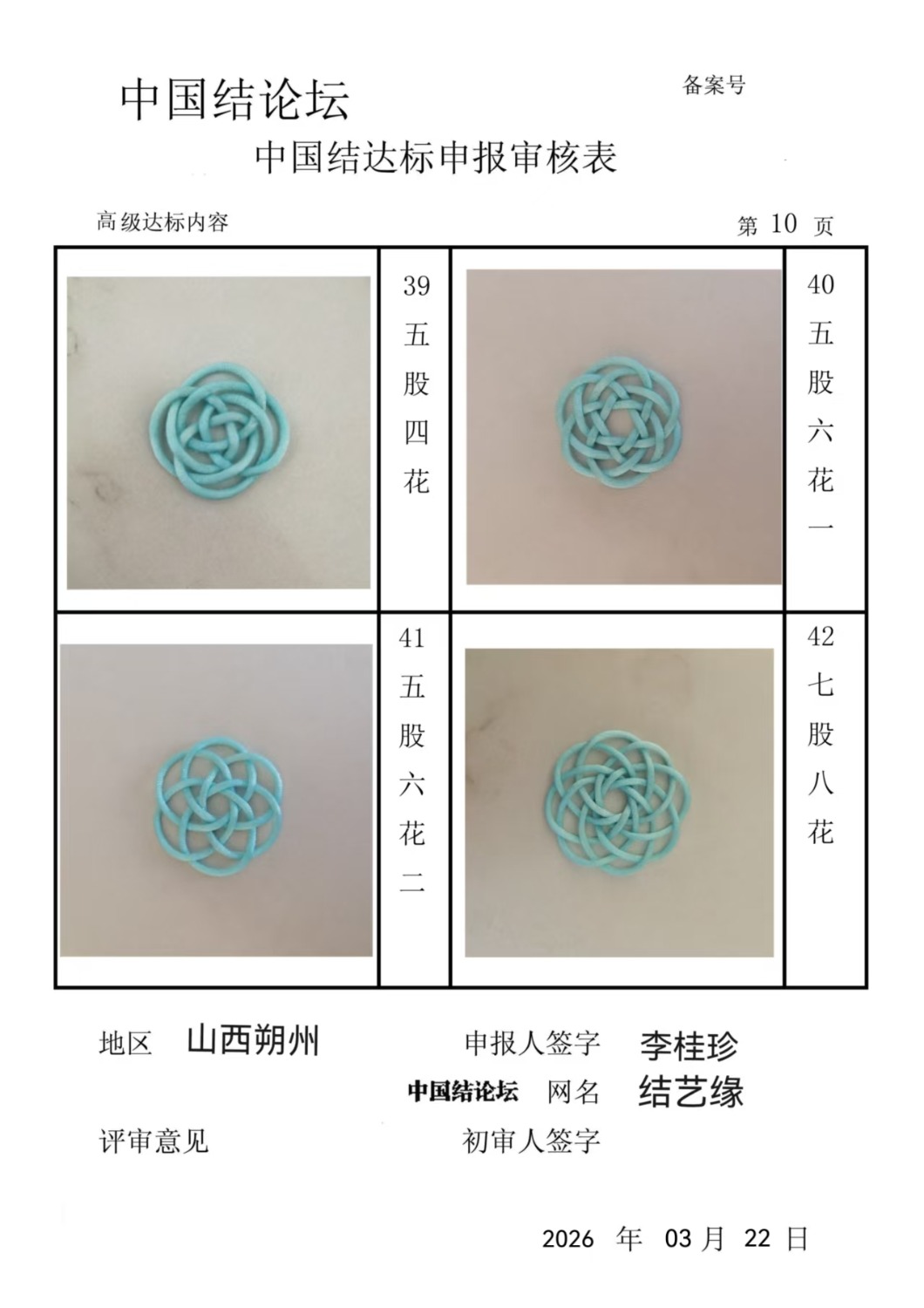 �й�����̳ �߼����������  �й����������ּ������� 101443iop7pvvfgvmqifdv