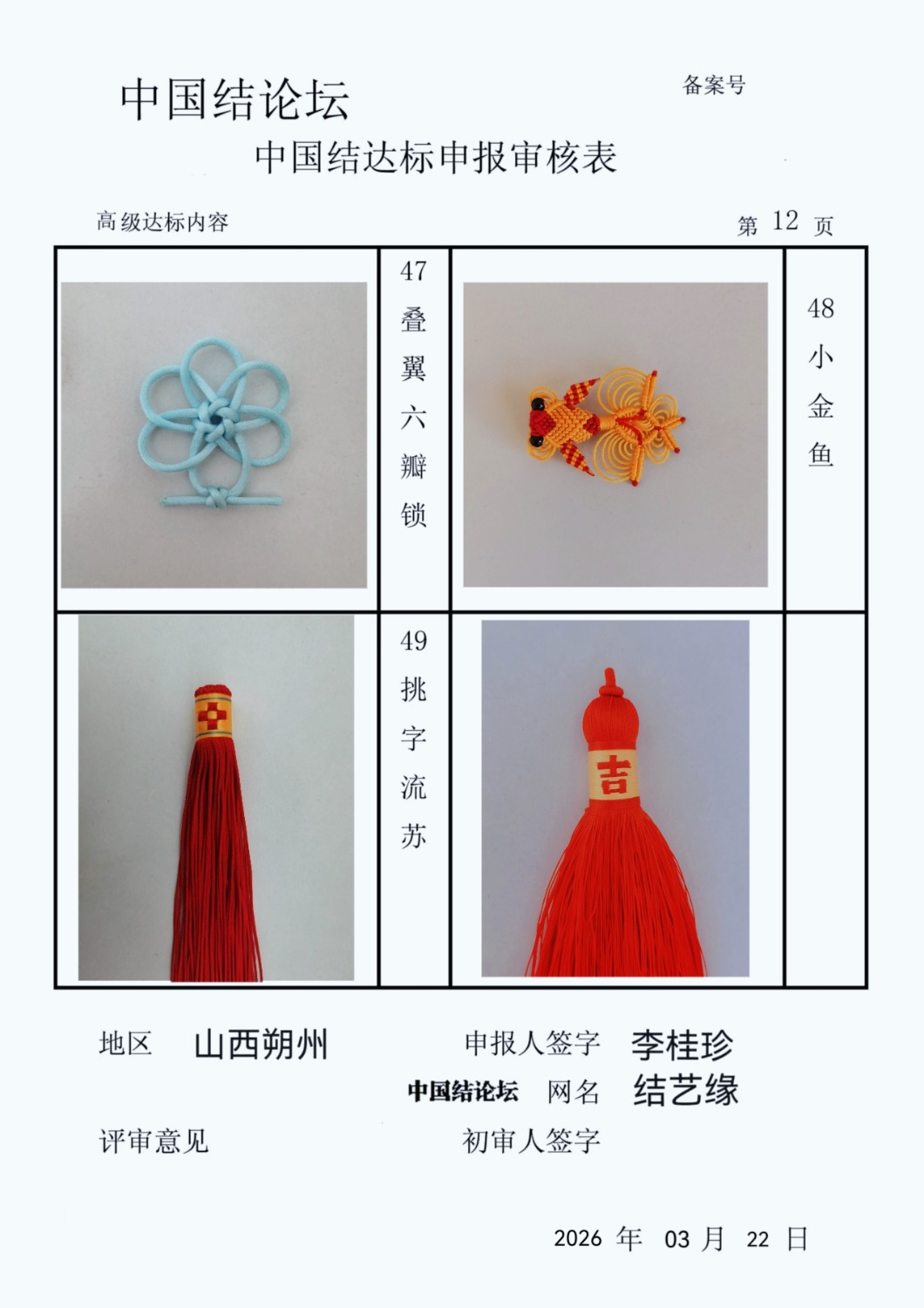 �й�����̳ �߼����������  �й����������ּ������� 101507z0j0lk5owkiwy3uu