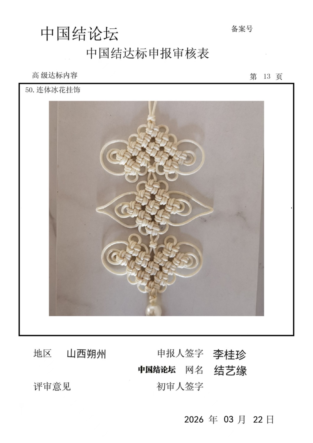 �й�����̳ �߼����������  �й����������ּ������� 101614m8wzkbs9xsvbrkvv