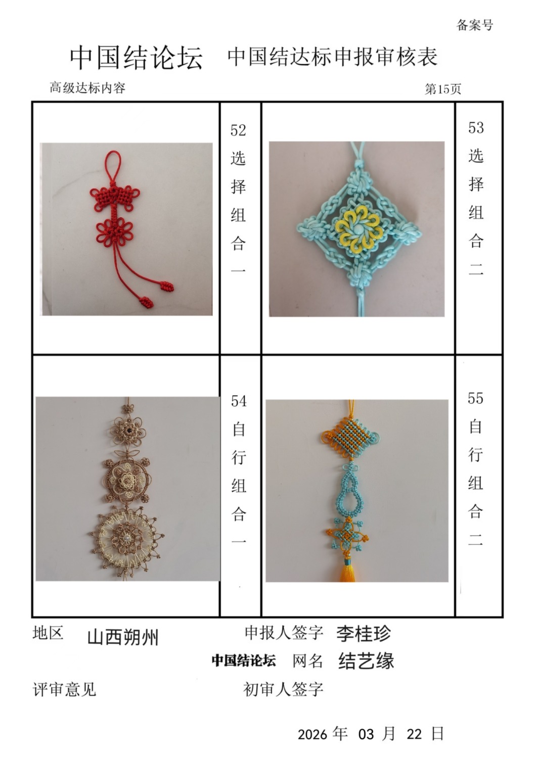 �й�����̳ �߼����������  �й����������ּ������� 101720vytpehpe7emehrmn