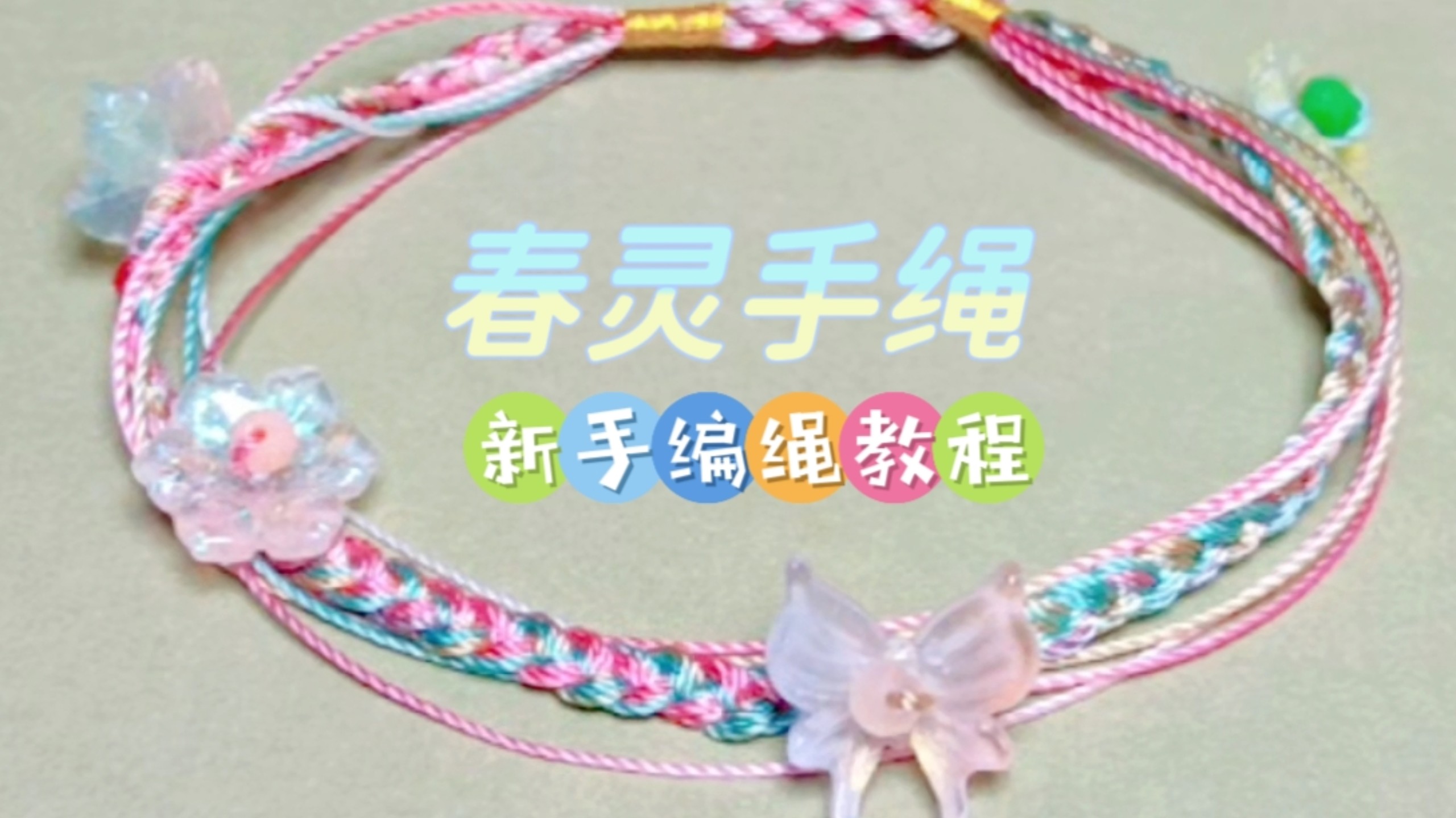 �й�����̳ ����������项���������̳̦�һ��������ϵ��  ��Ƶ�̳��� 114607h8vnsnjnjbo52213