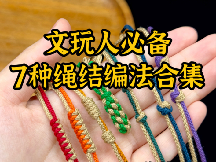 �й�����̳ �Ż����7���ִ�����෨�̡̳������˱ر�������Ҳ������ѧ�ᡫ  ��Ƶ�̳��� 122250g7f8v6bhwfzt7v46