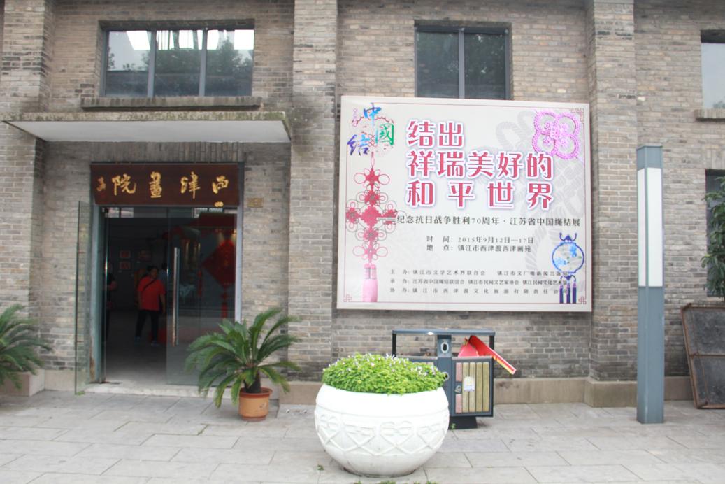 �й�����̳ �������ս��ʤ��70����  ����ʡ�й�����չ��չ�弰��Ʒͼ�� ����ʡ,����,�����,���鳤,�й� ��������������� 164005paia0ofwo5tomoac