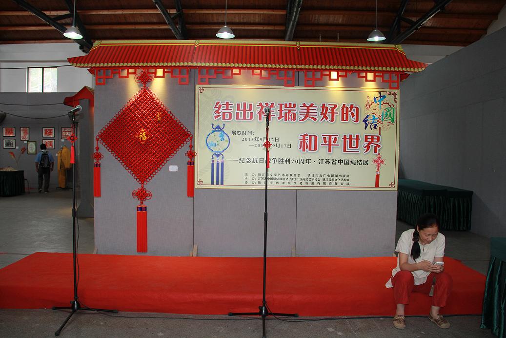 �й�����̳ �������ս��ʤ��70����  ����ʡ�й�����չ��չ�弰��Ʒͼ�� ����ʡ,����,�����,���鳤,�й� ��������������� 164006lhuz7pu4mw8i6ise