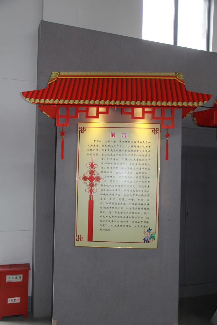 �й�����̳ �������ս��ʤ��70����  ����ʡ�й�����չ��չ�弰��Ʒͼ�� ����ʡ,����,�����,���鳤,�й� ��������������� 164006zrxmhx6fedihe2xo