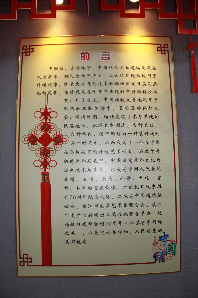 �й�����̳ �������ս��ʤ��70����  ����ʡ�й�����չ��չ�弰��Ʒͼ�� ����ʡ,����,�����,���鳤,�й� ��������������� 164007gw9qwrvlr9wx29l2