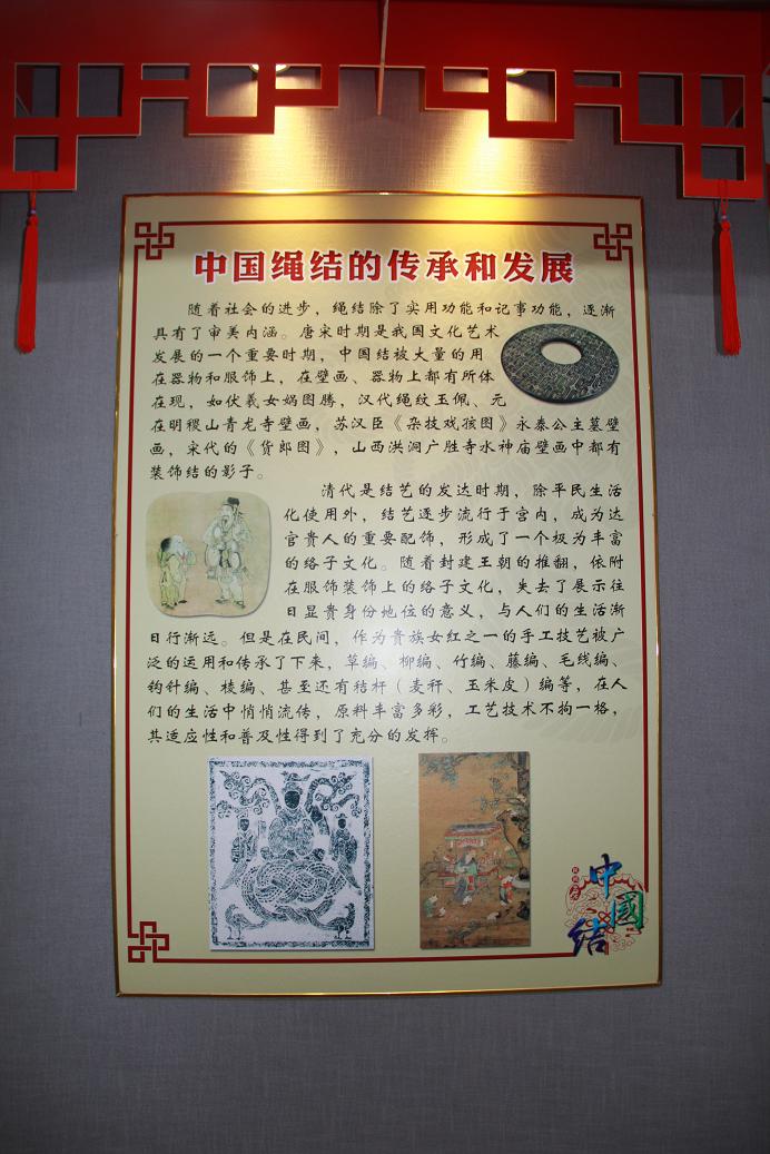 �й�����̳ �������ս��ʤ��70����  ����ʡ�й�����չ��չ�弰��Ʒͼ�� ����ʡ,����,�����,���鳤,�й� ��������������� 164007lzste0tb0a9vt90l