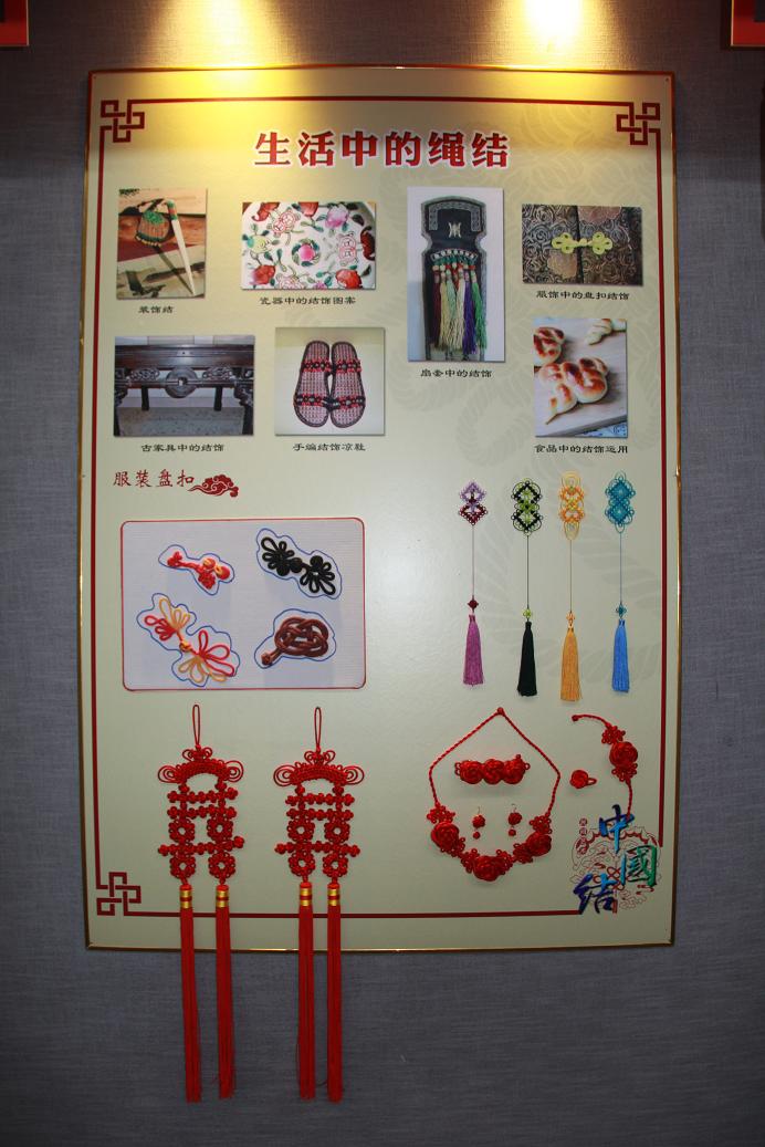 �й�����̳ �������ս��ʤ��70����  ����ʡ�й�����չ��չ�弰��Ʒͼ�� ����ʡ,����,�����,���鳤,�й� ��������������� 164007r8yl3tfazabtyete