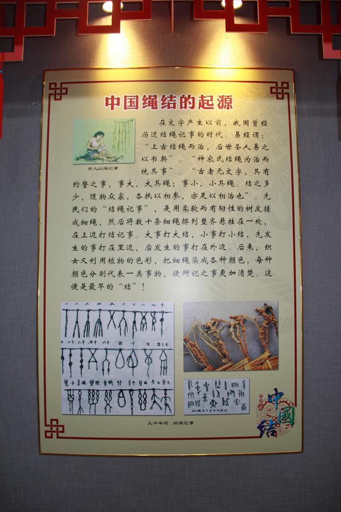 �й�����̳ �������ս��ʤ��70����  ����ʡ�й�����չ��չ�弰��Ʒͼ�� ����ʡ,����,�����,���鳤,�й� ��������������� 164007w2tv03u3kvk7z4ef