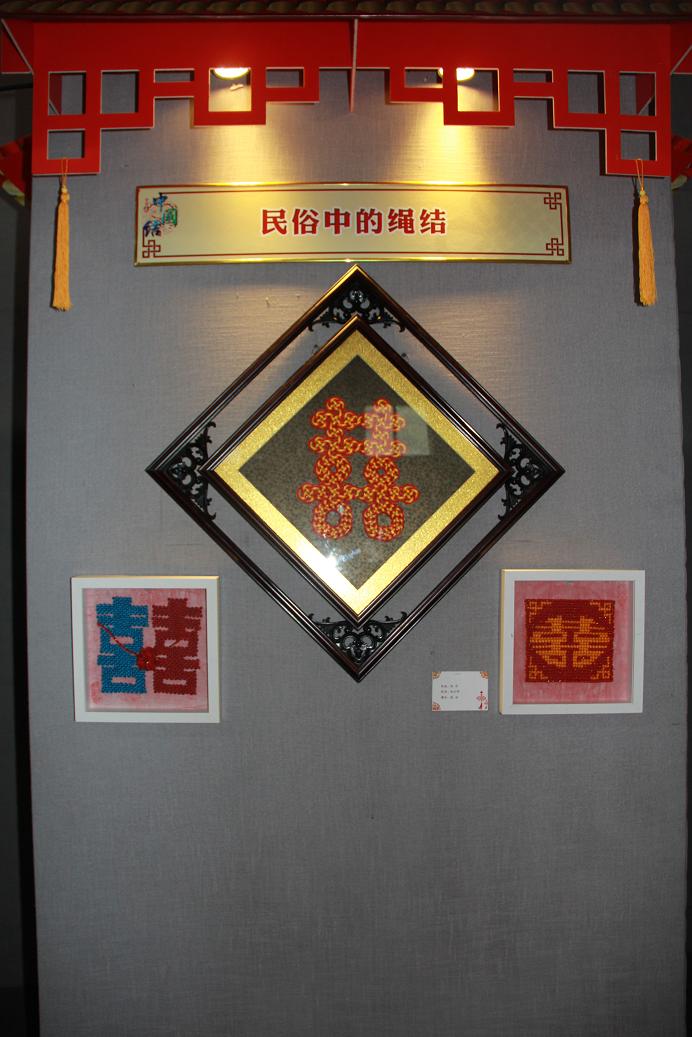 �й�����̳ �������ս��ʤ��70����  ����ʡ�й�����չ��չ�弰��Ʒͼ�� ����ʡ,����,�����,���鳤,�й� ��������������� 164008ckf4s7bvbb0bhe21