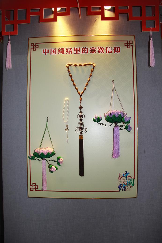 �й�����̳ �������ս��ʤ��70����  ����ʡ�й�����չ��չ�弰��Ʒͼ�� ����ʡ,����,�����,���鳤,�й� ��������������� 164008lhww3td8afaay9kw