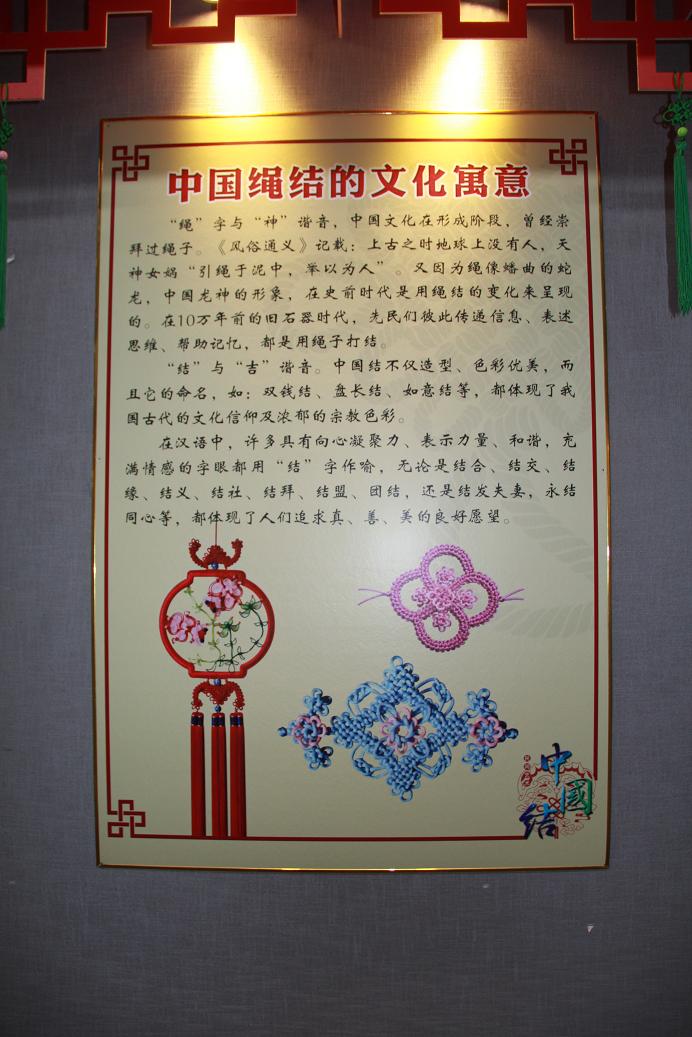 �й�����̳ �������ս��ʤ��70����  ����ʡ�й�����չ��չ�弰��Ʒͼ�� ����ʡ,����,�����,���鳤,�й� ��������������� 164008uzesypsed2rfe5gb