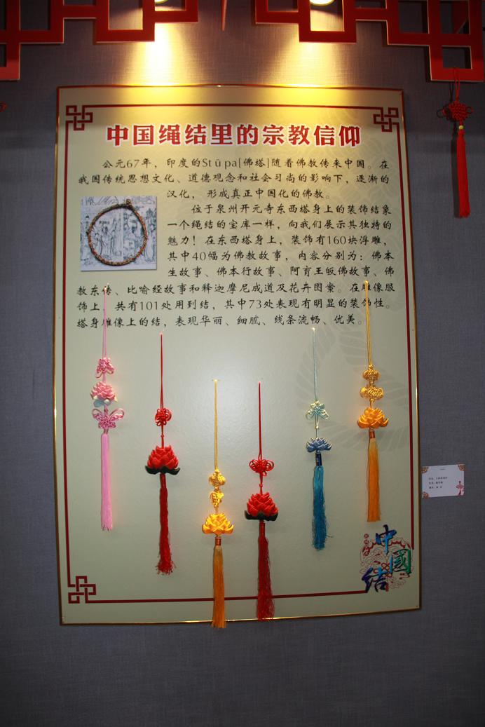 �й�����̳ �������ս��ʤ��70����  ����ʡ�й�����չ��չ�弰��Ʒͼ�� ����ʡ,����,�����,���鳤,�й� ��������������� 164008y9pie69z266n33p9