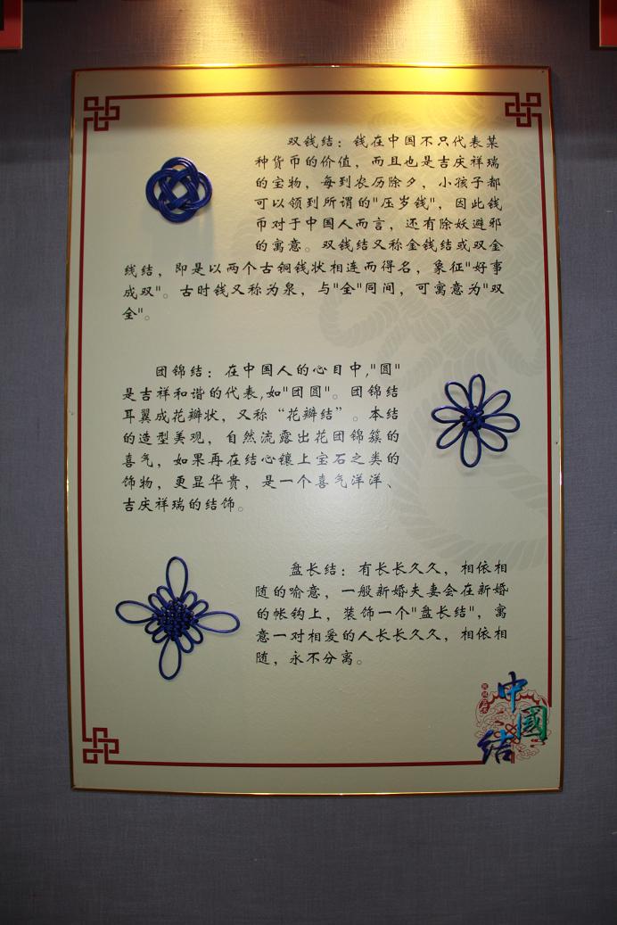 �й�����̳ �������ս��ʤ��70����  ����ʡ�й�����չ��չ�弰��Ʒͼ�� ����ʡ,����,�����,���鳤,�й� ��������������� 164008z1uil1vvlu7ruti9