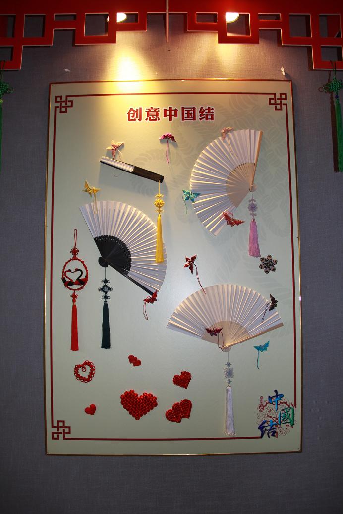 �й�����̳ �������ս��ʤ��70����  ����ʡ�й�����չ��չ�弰��Ʒͼ�� ����ʡ,����,�����,���鳤,�й� ��������������� 164009ecstiddstnknxgdz