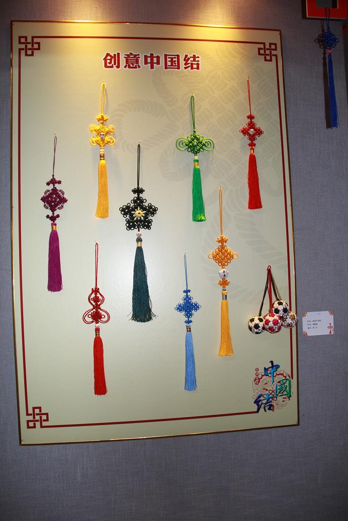 �й�����̳ �������ս��ʤ��70����  ����ʡ�й�����չ��չ�弰��Ʒͼ�� ����ʡ,����,�����,���鳤,�й� ��������������� 164010qmze05ju6mmdusu6