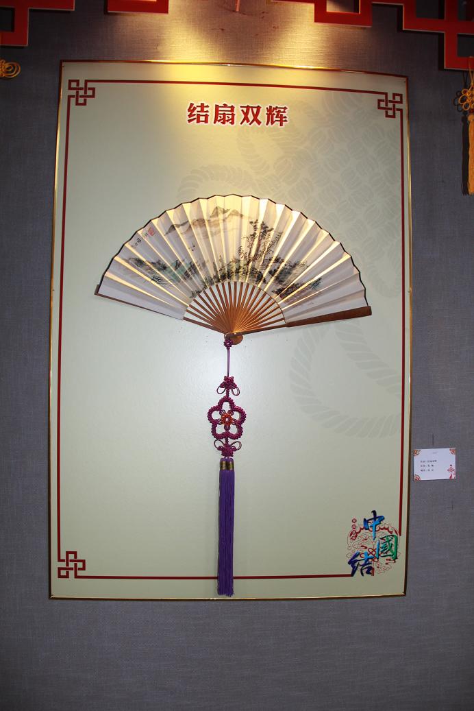 �й�����̳ �������ս��ʤ��70����  ����ʡ�й�����չ��չ�弰��Ʒͼ�� ����ʡ,����,�����,���鳤,�й� ��������������� 164013ayuajvy3h3yn4lsb