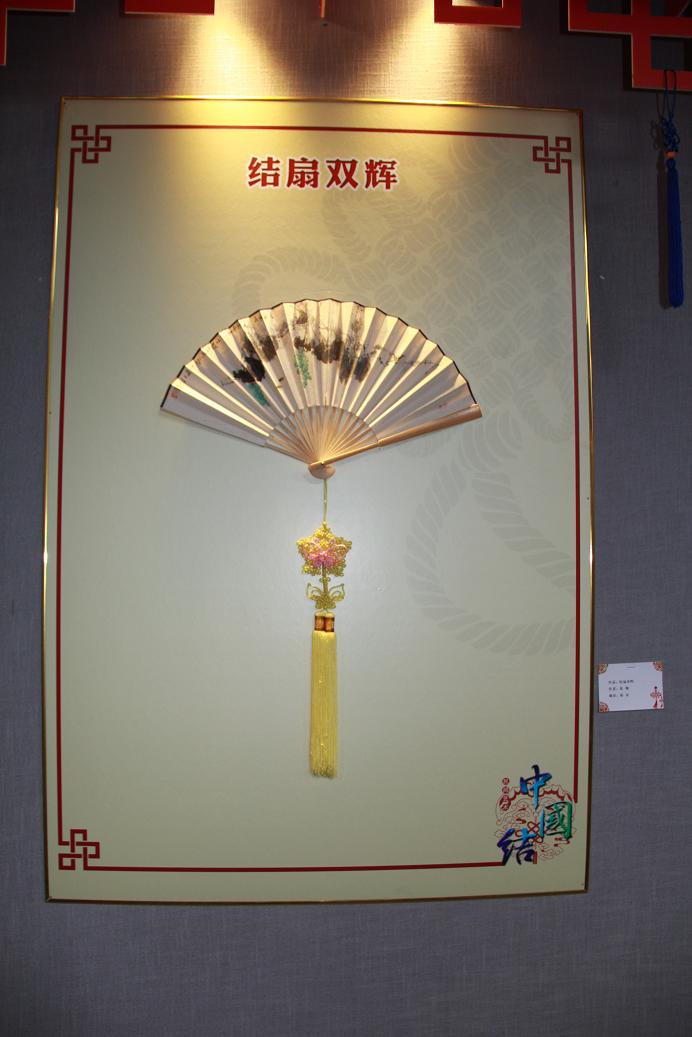 �й�����̳ �������ս��ʤ��70����  ����ʡ�й�����չ��չ�弰��Ʒͼ�� ����ʡ,����,�����,���鳤,�й� ��������������� 164014mbkzu7v6nnio5tkb